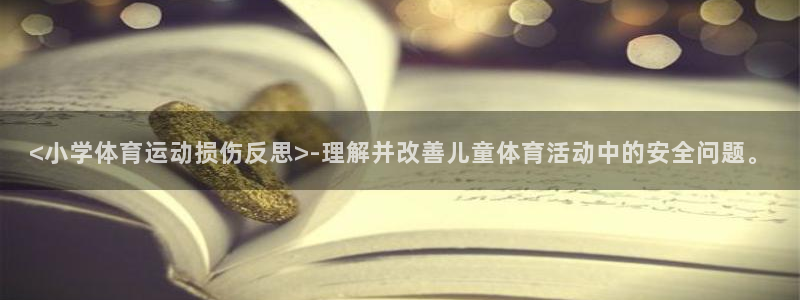 哈哈体育十年