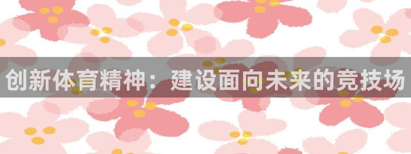 哈哈体育