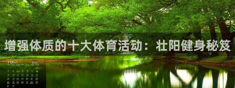 哈哈体育