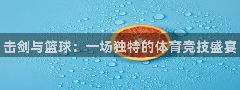 哈哈体育下载
