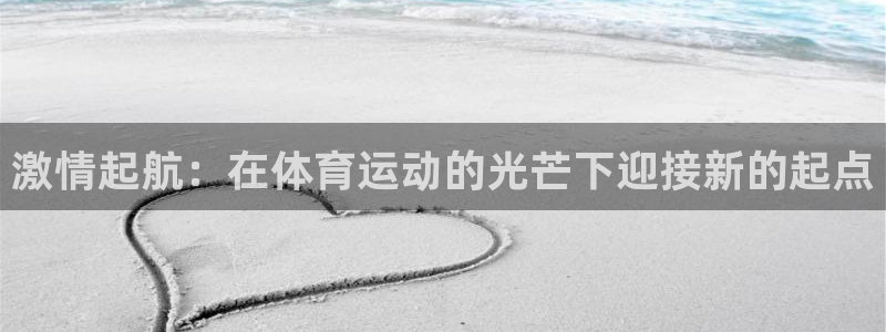 哈哈体育