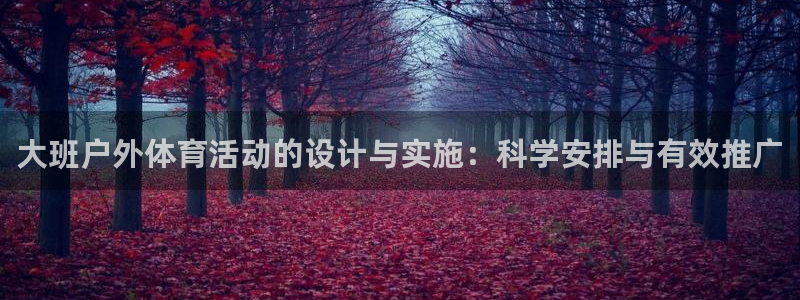哈哈体育下载