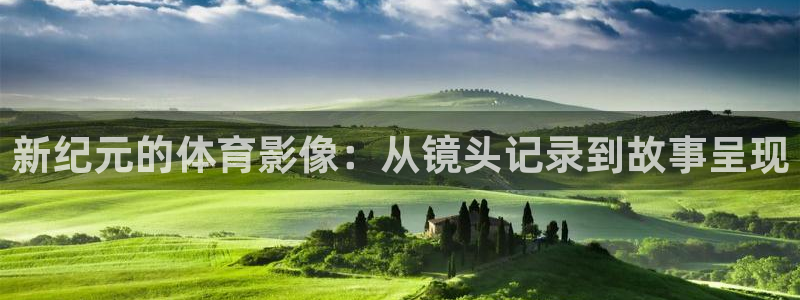 哈哈体育